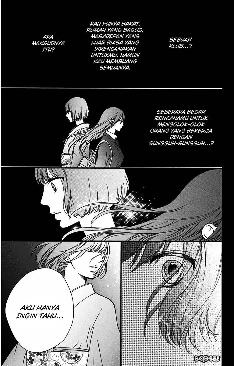 Kono Oto Tomare!